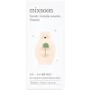 MIXSOON Serum>Soondy Centella Asiatica Essence