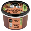 Organic Shop Scrub>Brazilian Coffee Bodyscrub
