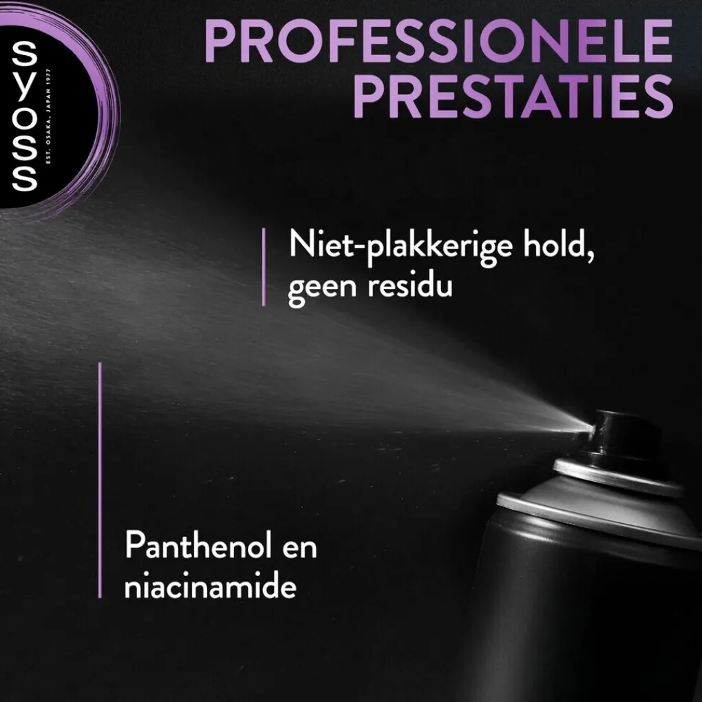 Syoss Haarlak>Hold 3 Fullness Haarspray
