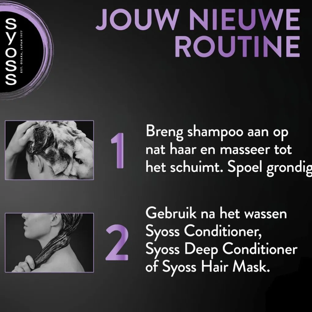 Syoss Shampoo>Intense Fullness Deep Caring Shampoo
